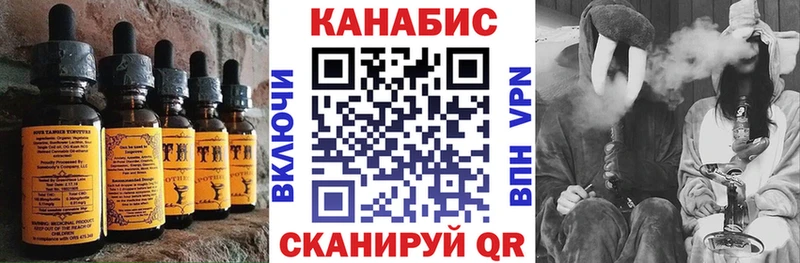 Купить где  Новоалтайск  Еда ТГК конопля 