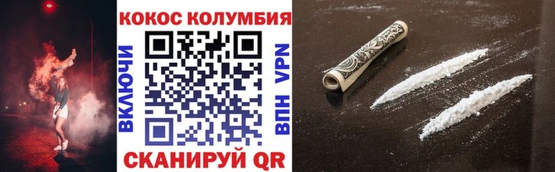 Купить  Новоалтайск  КОКАИН Перу 