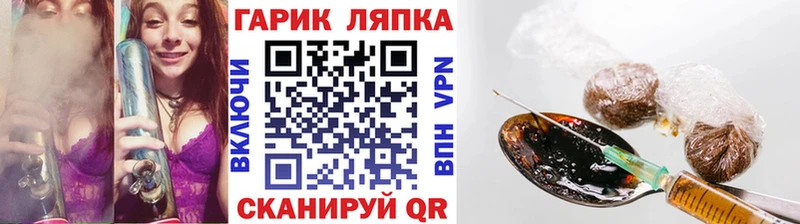 Купить где  Новоалтайск  ГАШИШ гашик 