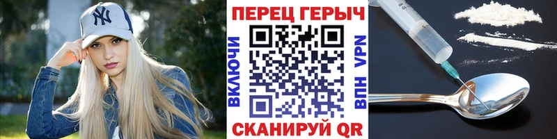 Героин афганец  Купить  Новоалтайск 