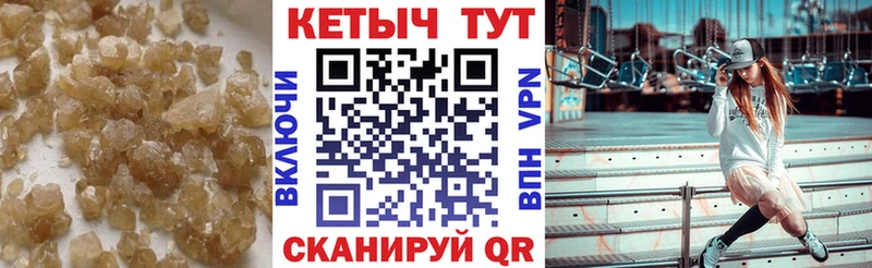 Кетамин ketamine  Купить  Новоалтайск 