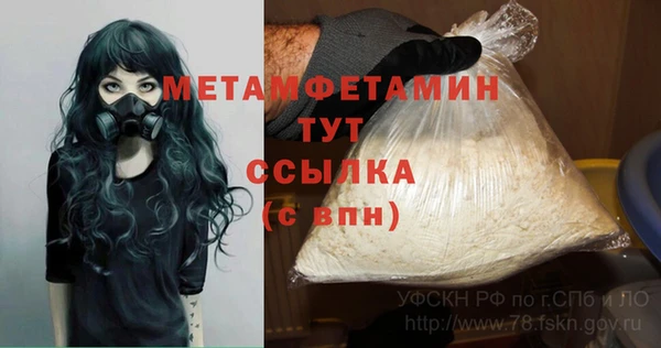 бутират Горно-Алтайск