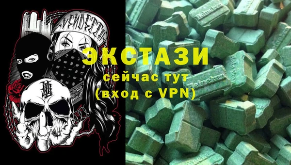 ГАЛЛЮЦИНОГЕННЫЕ ГРИБЫ Горнозаводск