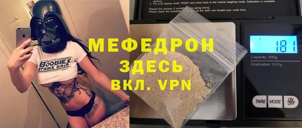 дмт Горняк