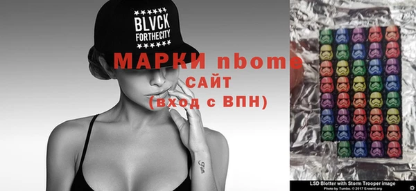 ГАЛЛЮЦИНОГЕННЫЕ ГРИБЫ Горнозаводск