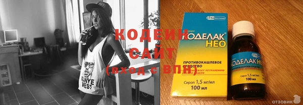 ГАЛЛЮЦИНОГЕННЫЕ ГРИБЫ Горнозаводск