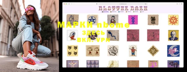 бутират Горно-Алтайск