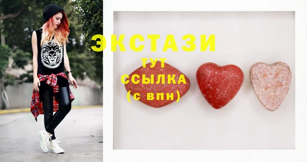 ГАЛЛЮЦИНОГЕННЫЕ ГРИБЫ Горнозаводск