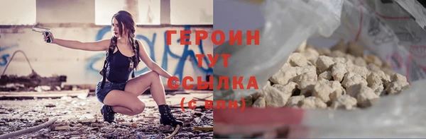 ГАЛЛЮЦИНОГЕННЫЕ ГРИБЫ Горнозаводск