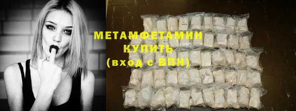 ГАЛЛЮЦИНОГЕННЫЕ ГРИБЫ Горнозаводск