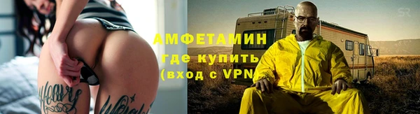 ГАЛЛЮЦИНОГЕННЫЕ ГРИБЫ Горнозаводск