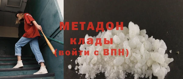 бутират Горно-Алтайск