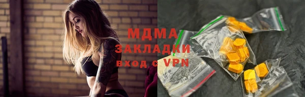бутират Горно-Алтайск