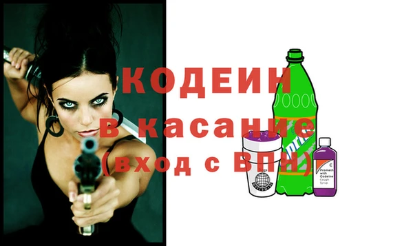 бутират Горно-Алтайск