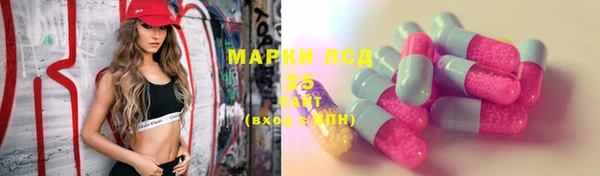 ГАЛЛЮЦИНОГЕННЫЕ ГРИБЫ Горнозаводск