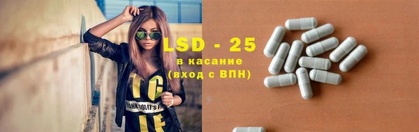 бутират Горно-Алтайск