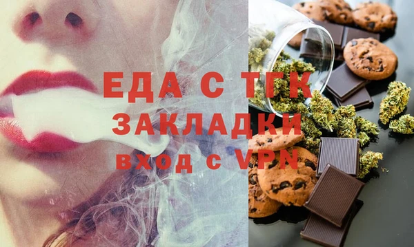 ГАЛЛЮЦИНОГЕННЫЕ ГРИБЫ Горнозаводск