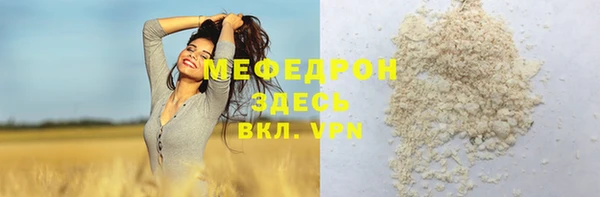 дмт Горняк