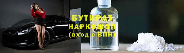 ГАЛЛЮЦИНОГЕННЫЕ ГРИБЫ Горнозаводск