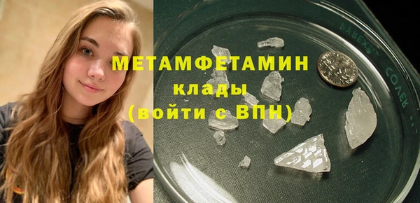 бутират Горно-Алтайск