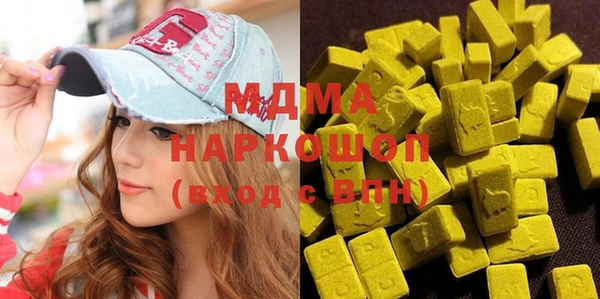 дмт Горняк