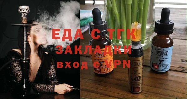 бутират Горно-Алтайск