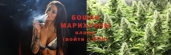 бутират Горно-Алтайск