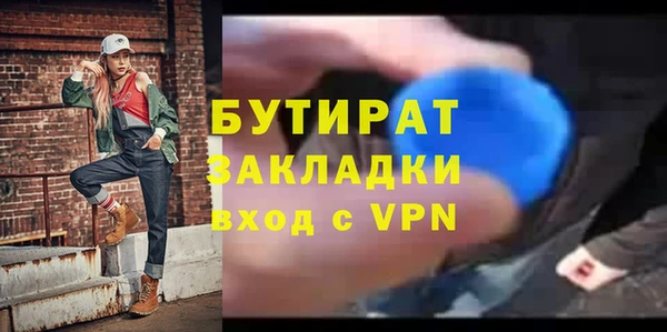 ГАЛЛЮЦИНОГЕННЫЕ ГРИБЫ Горнозаводск