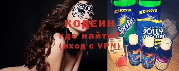ГАЛЛЮЦИНОГЕННЫЕ ГРИБЫ Горнозаводск