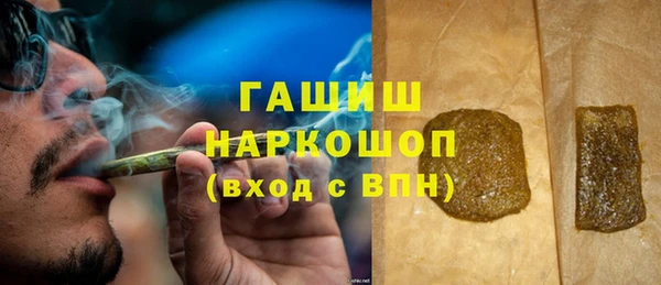 бутират Горно-Алтайск