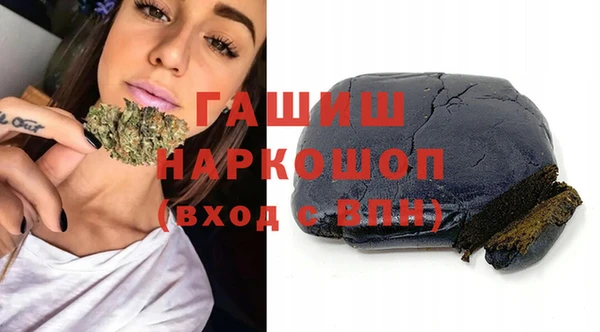 ГАЛЛЮЦИНОГЕННЫЕ ГРИБЫ Горнозаводск