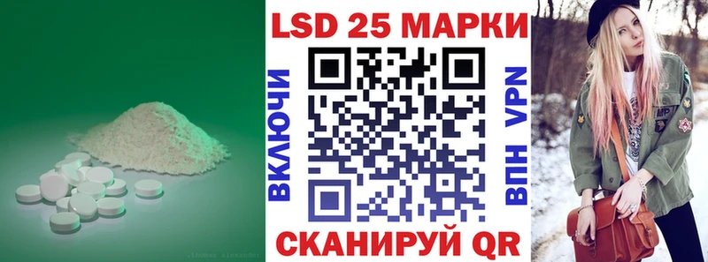 Лсд 25 экстази ecstasy  Купить  Новоалтайск 