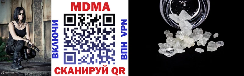 Купить закладки  Новоалтайск  MDMA VHQ 