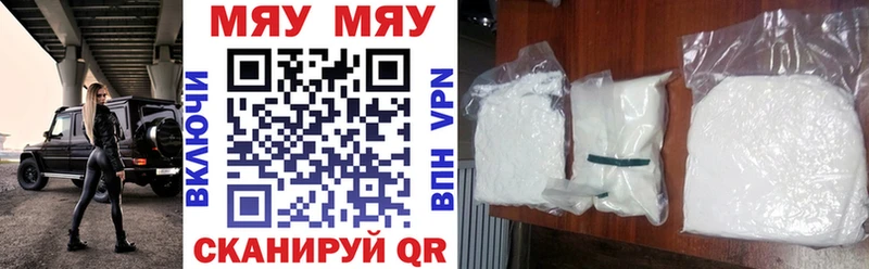 Купить где  Новоалтайск  Мефедрон кристаллы 