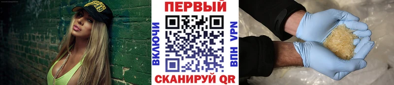 МЕТАМФЕТАМИН Methamphetamine  Купить где  Новоалтайск 