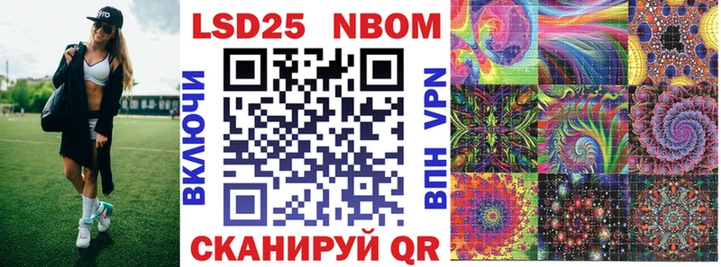 Марки NBOMe 1,5мг  Купить  Новоалтайск 