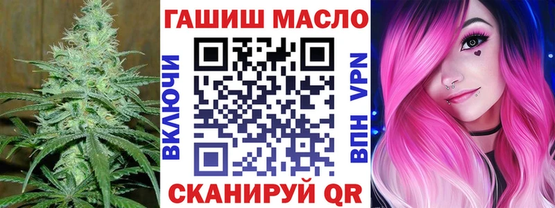 Купить  Новоалтайск  Дистиллят ТГК вейп 