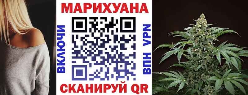 Купить где  Новоалтайск  Бошки марихуана AK-47 